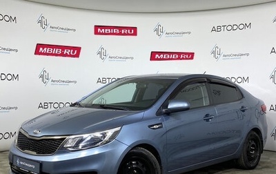 KIA Rio III рестайлинг, 2015 год, 887 000 рублей, 1 фотография