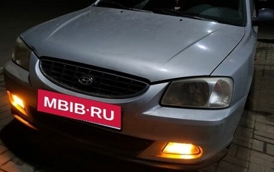 Hyundai Accent II, 2005 год, 500 000 рублей, 1 фотография