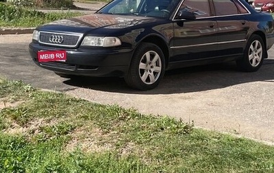 Audi A8, 1996 год, 720 000 рублей, 1 фотография