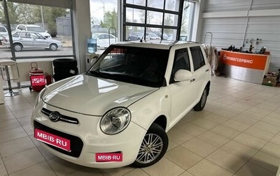 Lifan Smily I (330) рестайлинг, 2015 год, 449 000 рублей, 1 фотография