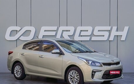 KIA Rio IV, 2020 год, 1 710 000 рублей, 1 фотография