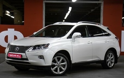 Lexus RX III, 2014 год, 2 649 000 рублей, 1 фотография