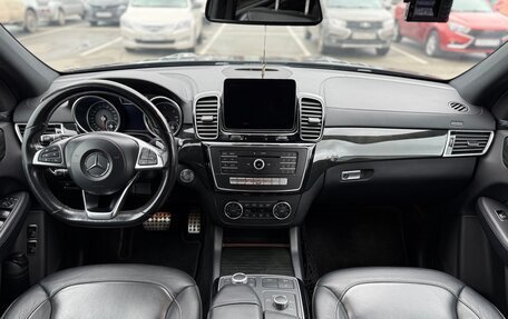 Mercedes-Benz GLS, 2019 год, 5 950 000 рублей, 17 фотография