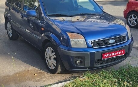 Ford Fusion I, 2006 год, 480 000 рублей, 1 фотография