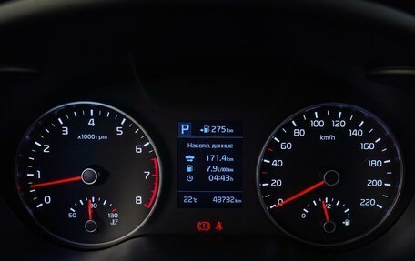 KIA Rio IV, 2020 год, 1 710 000 рублей, 14 фотография