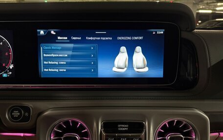 Mercedes-Benz G-Класс W463 рестайлинг _iii, 2025 год, 25 970 000 рублей, 18 фотография