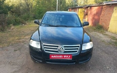 Volkswagen Touareg III, 2004 год, 679 000 рублей, 1 фотография