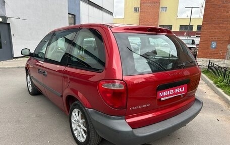 Dodge Caravan IV, 2005 год, 490 000 рублей, 2 фотография