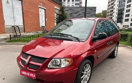 Dodge Caravan IV, 2005 год, 490 000 рублей, 8 фотография