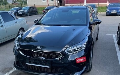 KIA cee'd III, 2021 год, 1 980 000 рублей, 1 фотография