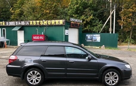 Subaru Outback III, 2007 год, 1 333 333 рублей, 4 фотография