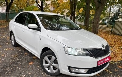 Skoda Rapid I, 2014 год, 1 030 000 рублей, 1 фотография