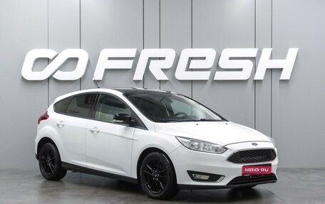 Ford Focus III, 2017 год, 1 099 000 рублей, 1 фотография