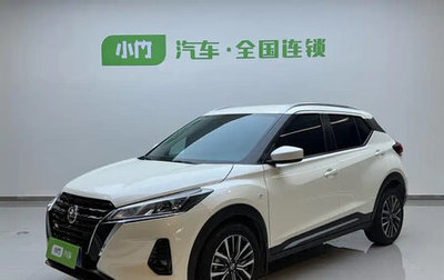 Nissan Kicks I, 2022 год, 1 700 005 рублей, 1 фотография