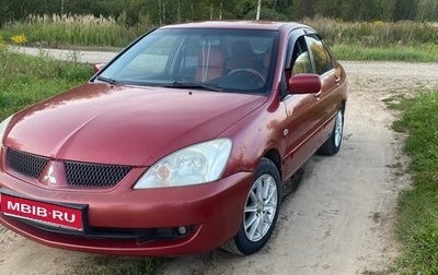 Mitsubishi Lancer IX, 2005 год, 270 000 рублей, 1 фотография