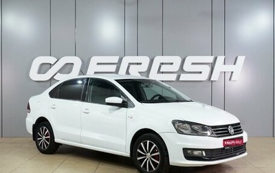 Volkswagen Polo VI (EU Market), 2019 год, 879 000 рублей, 1 фотография