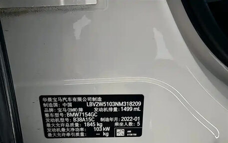 BMW 1 серия, 2022 год, 1 610 000 рублей, 15 фотография