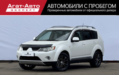 Mitsubishi Outlander III рестайлинг 3, 2007 год, 970 000 рублей, 1 фотография