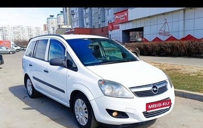 Opel Zafira B, 2011 год, 650 000 рублей, 1 фотография