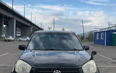 Toyota RAV4, 2001 год, 699 000 рублей, 1 фотография