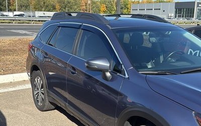 Subaru Outback IV рестайлинг, 2018 год, 2 350 000 рублей, 1 фотография