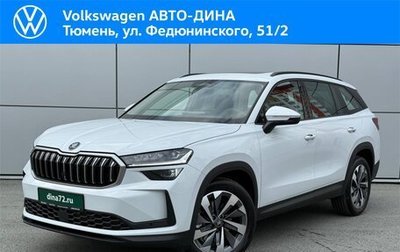 Skoda Kodiaq, 2025 год, 5 250 000 рублей, 1 фотография