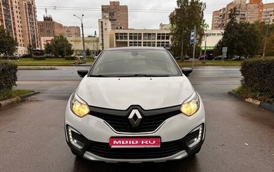 Renault Kaptur I рестайлинг, 2017 год, 1 030 000 рублей, 1 фотография