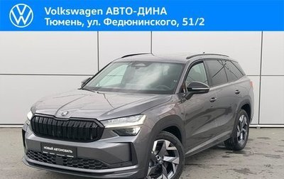 Skoda Kodiaq, 2025 год, 5 350 000 рублей, 1 фотография