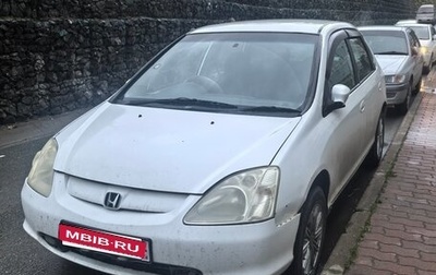 Honda Civic VII, 2003 год, 270 000 рублей, 1 фотография