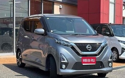 Nissan Dayz, 2022 год, 640 143 рублей, 1 фотография