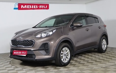 KIA Sportage IV рестайлинг, 2021 год, 2 229 990 рублей, 1 фотография
