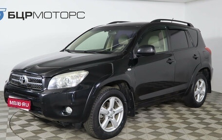 Toyota RAV4, 2007 год, 959 990 рублей, 1 фотография