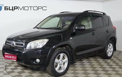 Toyota RAV4, 2007 год, 959 990 рублей, 1 фотография