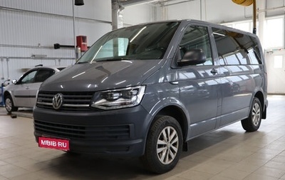 Volkswagen Caravelle T6 рестайлинг, 2016 год, 2 659 990 рублей, 1 фотография