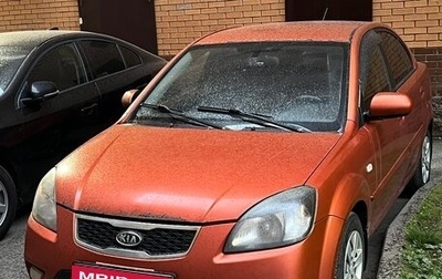 KIA Rio II, 2010 год, 335 000 рублей, 1 фотография