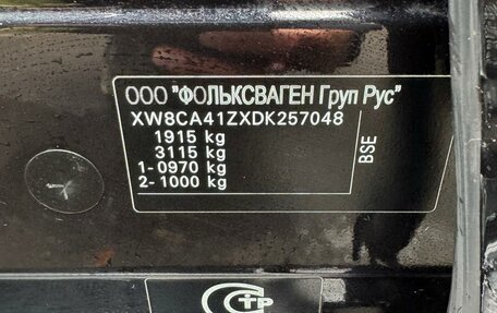 Skoda Octavia, 2013 год, 15 фотография