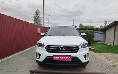 Hyundai Creta I рестайлинг, 2019 год, 1 750 000 рублей, 1 фотография