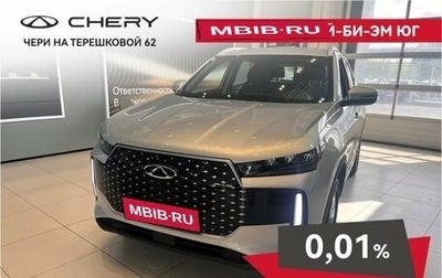 Chery Tiggo 4 I рестайлинг, 2025 год, 1 999 000 рублей, 1 фотография