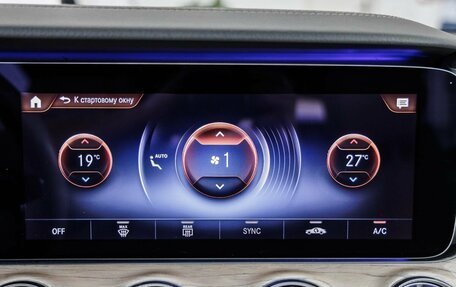 Mercedes-Benz E-Класс, 2020 год, 4 308 000 рублей, 30 фотография