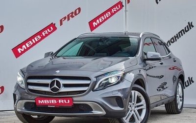 Mercedes-Benz GLA, 2016 год, 1 620 000 рублей, 1 фотография