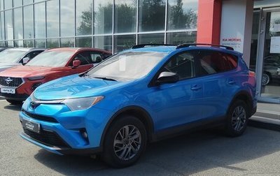Toyota RAV4, 2016 год, 2 350 000 рублей, 1 фотография