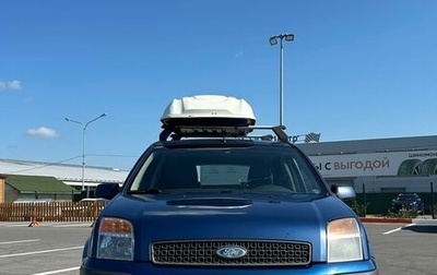 Ford Fusion I, 2008 год, 409 000 рублей, 1 фотография