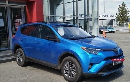 Toyota RAV4, 2016 год, 2 350 000 рублей, 3 фотография