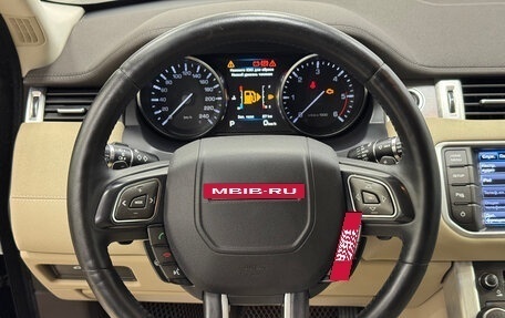 Land Rover Range Rover Evoque I, 2012 год, 2 030 000 рублей, 17 фотография
