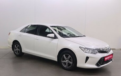 Toyota Camry, 2015 год, 1 705 000 рублей, 1 фотография