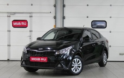 KIA Rio IV, 2020 год, 860 000 рублей, 1 фотография