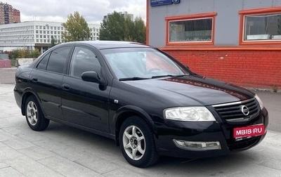 Nissan Almera Classic, 2008 год, 360 000 рублей, 1 фотография