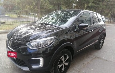 Renault Kaptur I рестайлинг, 2018 год, 1 265 000 рублей, 1 фотография