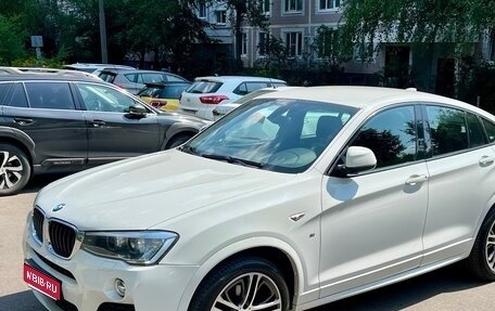 BMW X4, 2016 год, 2 950 000 рублей, 1 фотография