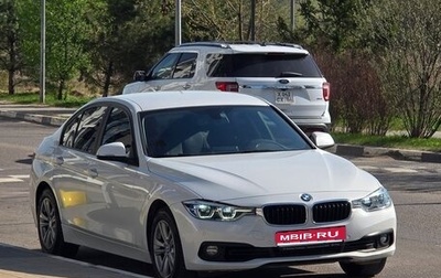 BMW 3 серия, 2015 год, 1 530 000 рублей, 1 фотография